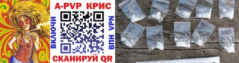 A-PVP Соль  где купить наркоту  Медынь 