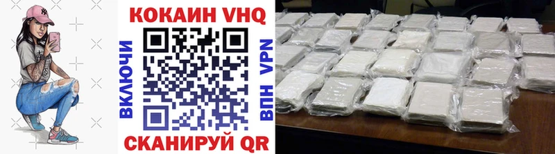КОКАИН Fish Scale  ссылка на мегу tor  Медынь 