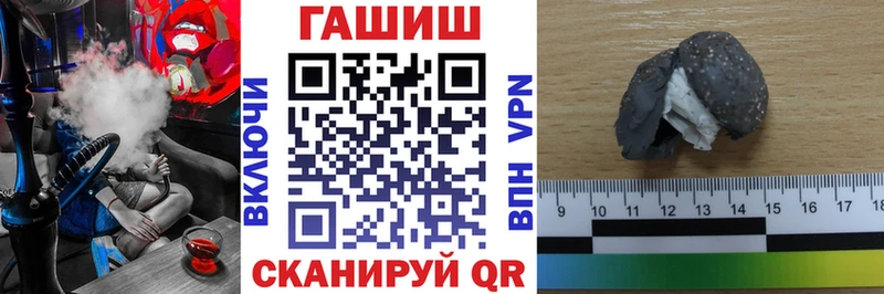 цена   Медынь  ГАШ VHQ 