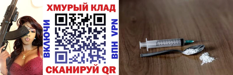 ГЕРОИН афганец  Медынь 