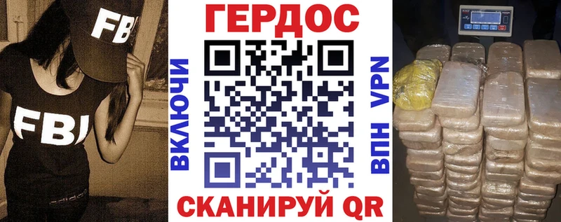 Героин афганец Медынь
