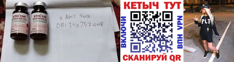 КЕТАМИН ketamine  нарко площадка формула  OMG ONION  Медынь  хочу наркоту 