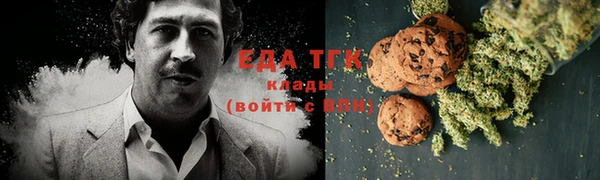 мяу мяу кристалл Алексеевка