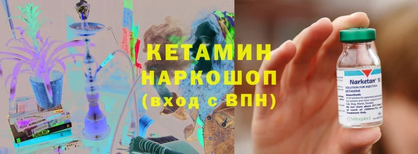 мяу мяу кристалл Алексеевка