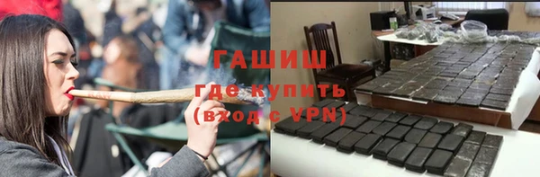 мефедрон VHQ Алексин