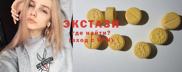 мефедрон VHQ Алексин