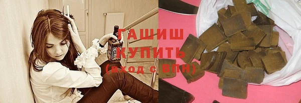 мяу мяу кристалл Алексеевка