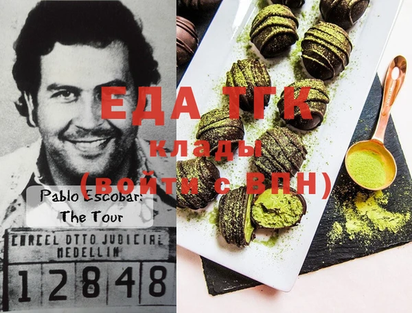 экстази Алзамай