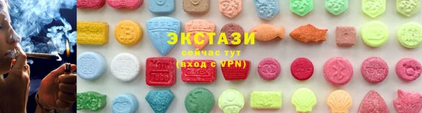экстази Алзамай
