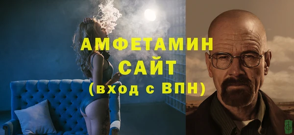 мяу мяу кристалл Алексеевка
