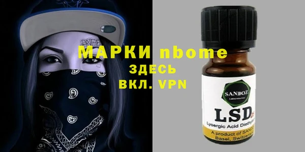 мефедрон VHQ Алексин