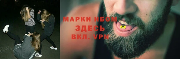 мефедрон VHQ Алексин