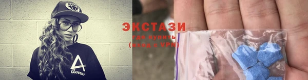 экстази Алзамай