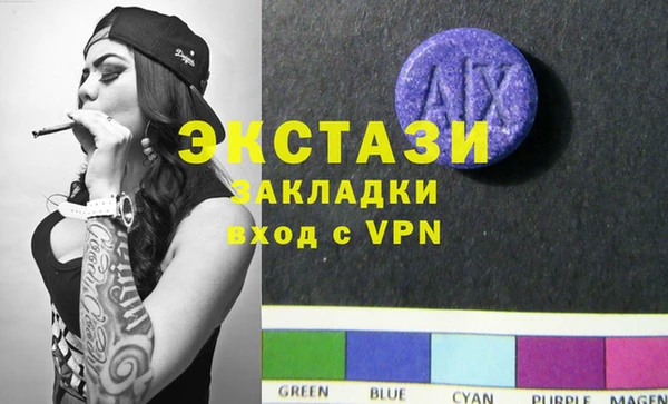 экстази Алзамай