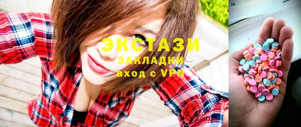 экстази Алзамай