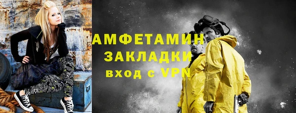 мефедрон VHQ Алексин