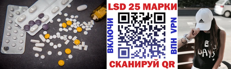 Лсд 25 экстази ecstasy  Медынь 